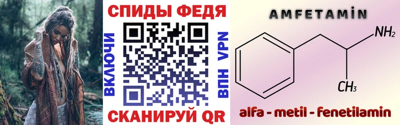 Амфетамин 98%  Нестеровская 