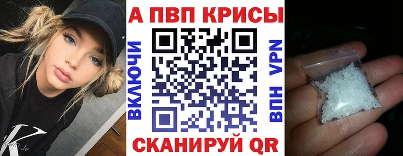 где можно купить наркотик  Нестеровская  MEGA ссылка  A PVP Crystall 