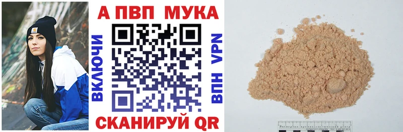 A PVP СК Нестеровская