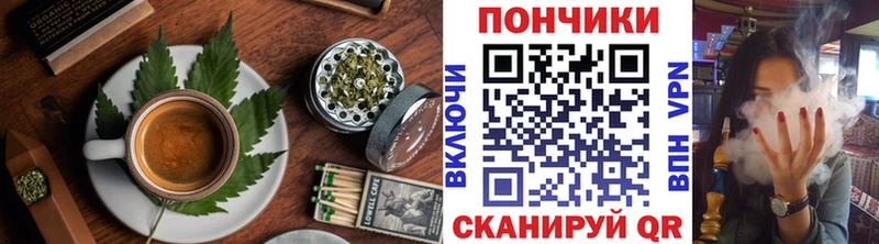 Печенье с ТГК марихуана  купить   OMG как зайти  Нестеровская 