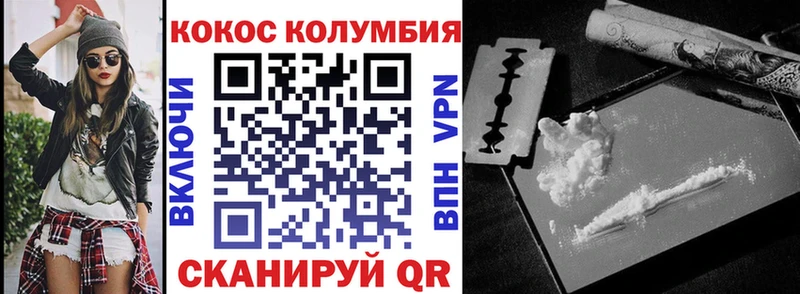 ОМГ ОМГ как зайти  Нестеровская  Кокаин 97% 