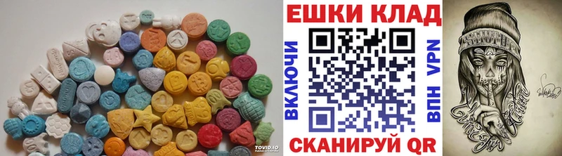 Экстази Philipp Plein  продажа наркотиков  Нестеровская 
