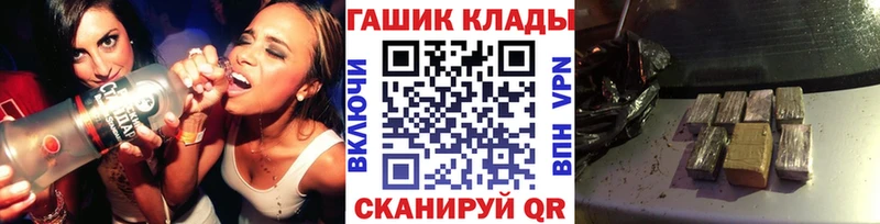 ГАШ гарик  Нестеровская 