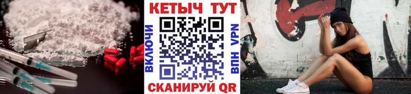 Кетамин ketamine Нестеровская