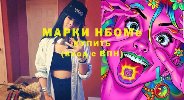 спиды Абинск