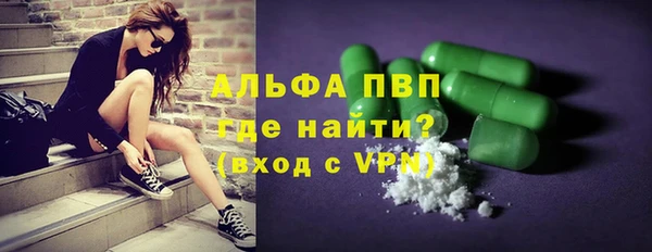 спиды Абинск