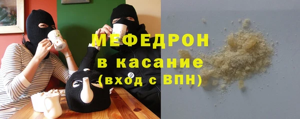 2c-b Абаза