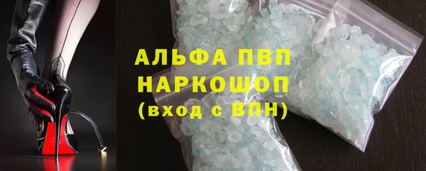 стаф Абдулино