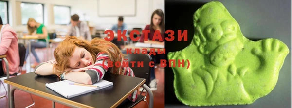 2c-b Абаза