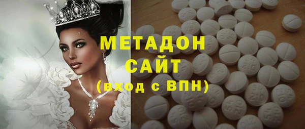 стаф Абдулино
