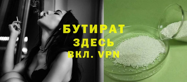 стаф Абдулино