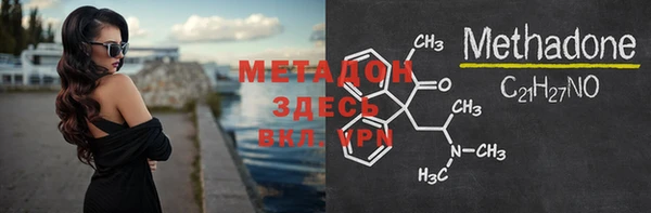 сатива Лабытнанги