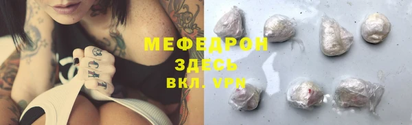 2c-b Абаза