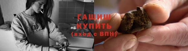 спиды Абинск