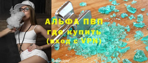 стаф Абдулино