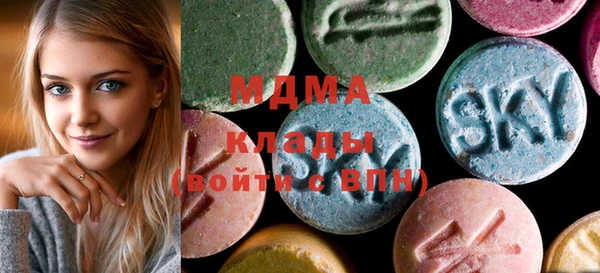 2c-b Абаза