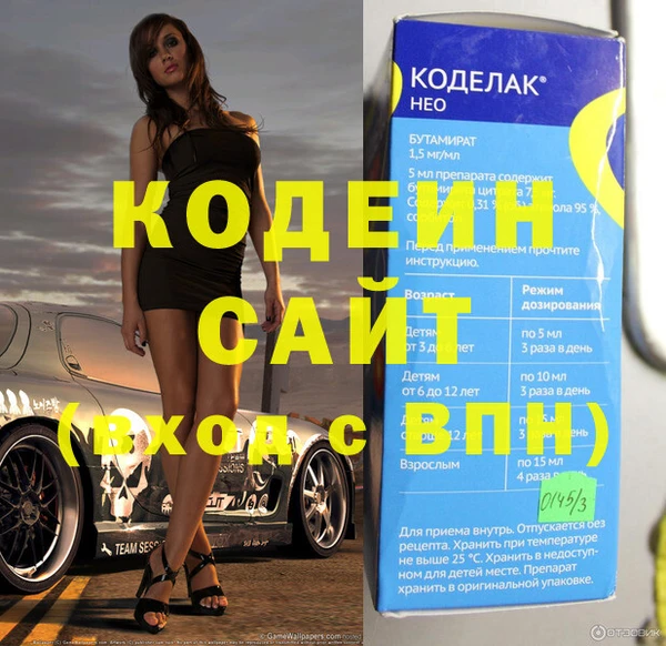 спиды Абинск