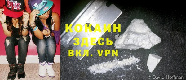 спиды Абинск