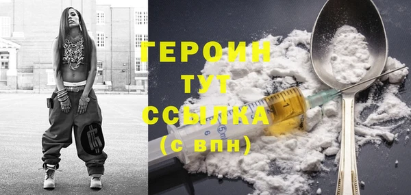 стаф Абдулино