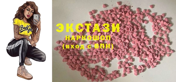 стаф Абдулино