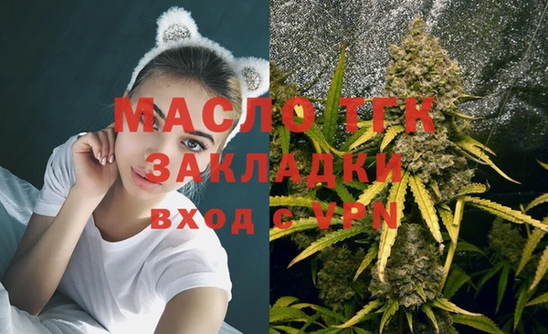 2c-b Абаза