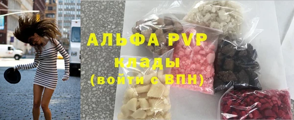 2c-b Абаза