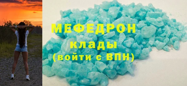 стаф Абдулино