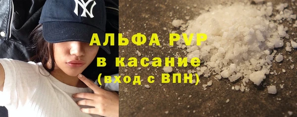 спиды Абинск