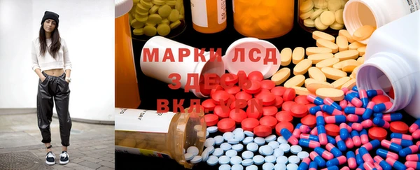 спиды Абинск