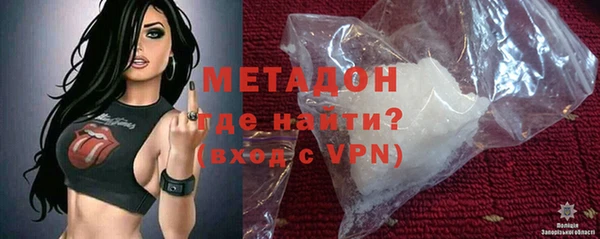 спиды Абинск