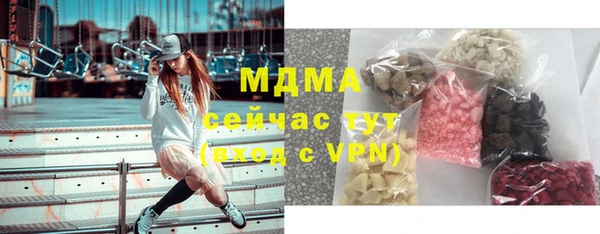 спиды Абинск