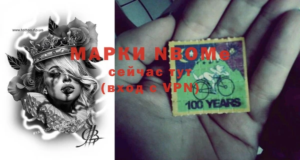 спиды Абинск