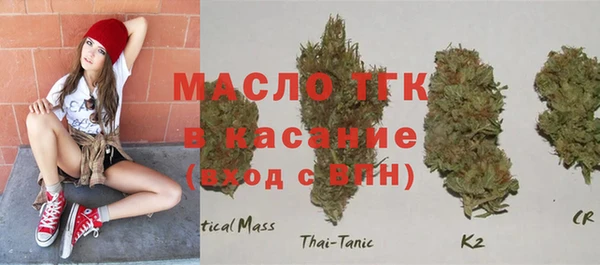2c-b Абаза
