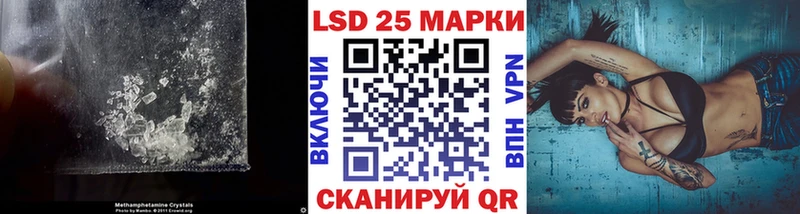 Лсд 25 экстази кислота  hydra ссылки  Нестеровская 