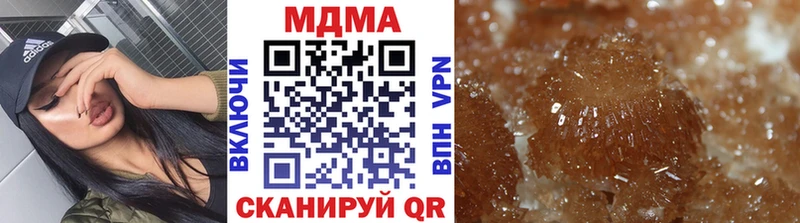 MDMA Molly mega онион Нестеровская наркошоп