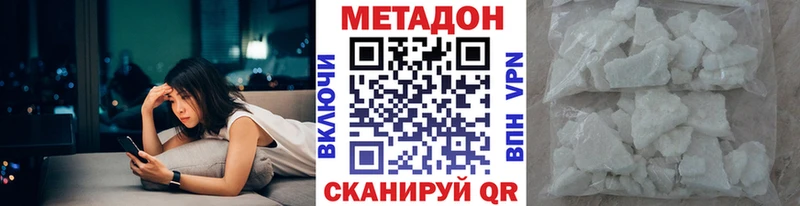 дарк нет состав  Нестеровская  Метадон белоснежный 