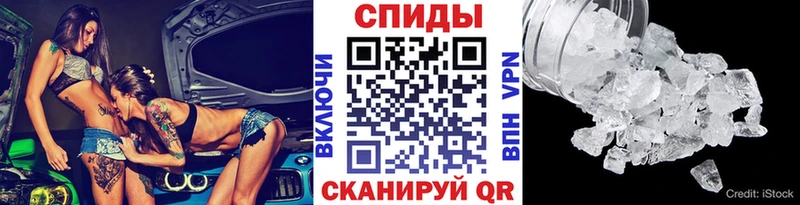 МЕТАМФЕТАМИН мет mega зеркало Нестеровская как найти закладки