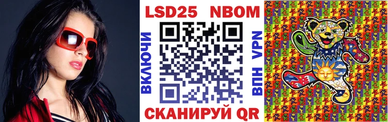 Наркотические марки 1500мкг  OMG зеркало  Нестеровская 
