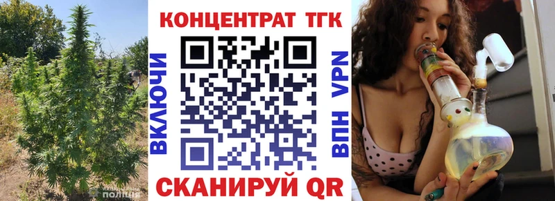 ТГК Wax  мега вход  Нестеровская 
